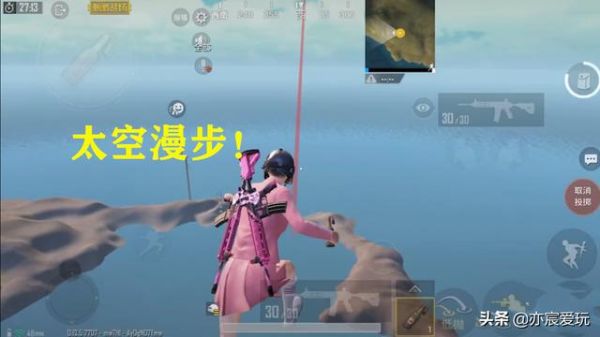刺激战场挑战太空漫步 玩家遇上最尴尬的决赛圈