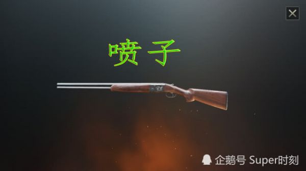 刺激战场这些枪都有外号 连订书机都不知道