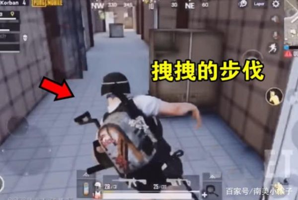 刺激战场玩家掉线1分钟 重连后发现自己拥有上帝视角