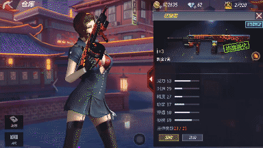 穿越火线枪战王者手游征服者性能分析