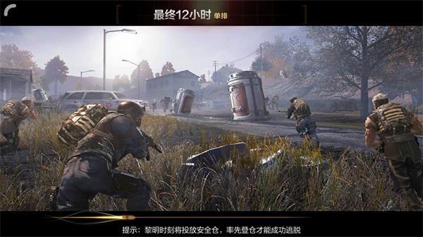 穿越火线最终12小时单排出线资格获取攻略