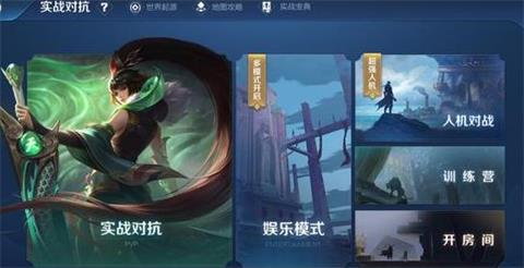 王者荣耀亚瑟胜率飞速上涨 手残党福音来了