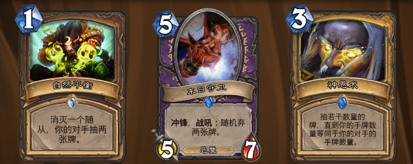 炉石传说巨龙年上线：4月份开始
