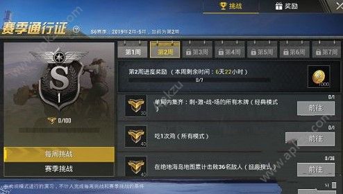 刺激战场木牌在那刷 木牌刷新位置详解
