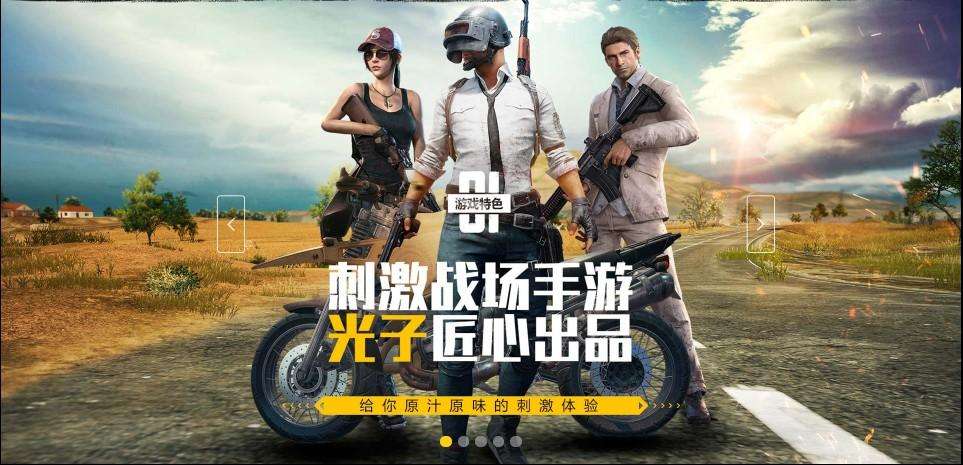 刺激战场狮心补给箱有什么奖励 狮心补给箱奖励介绍