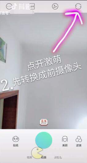 抖音小小星球特效：简单制作教程一览