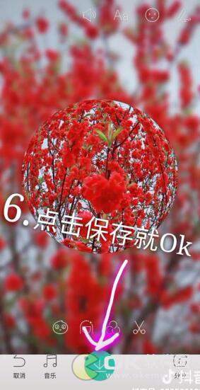 抖音小小星球特效：简单制作教程一览