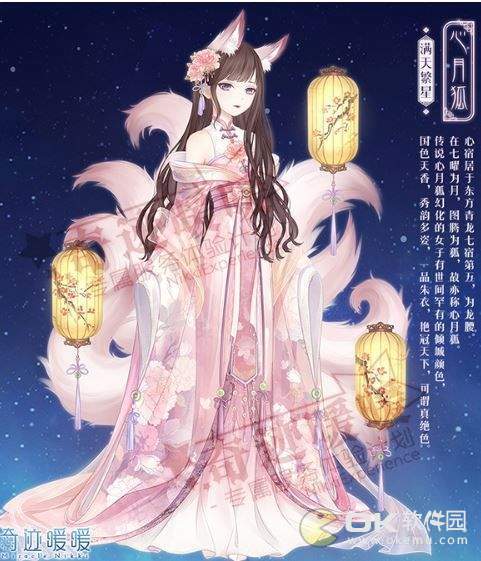 奇迹暖暖2019回溯繁星第二期活动玩法一览