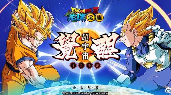 龙珠觉醒角色修行在哪里 角色修行方法详解