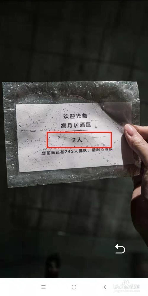 记忆重构祸水第四个盒子密码攻略