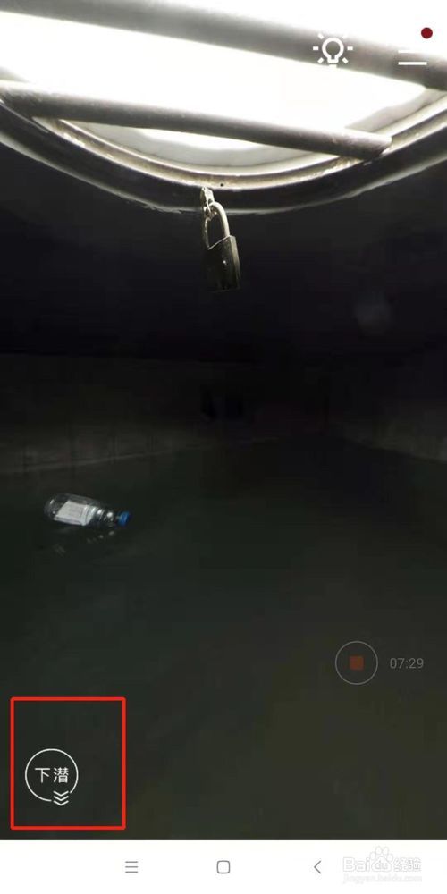 记忆重构祸水第四个盒子密码攻略