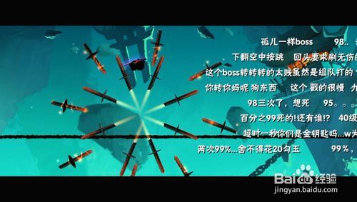 忍者必须死3第五章第六关剑魂通关技巧1