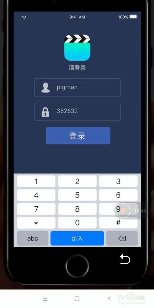 记忆重构攻略 困兽怎么过