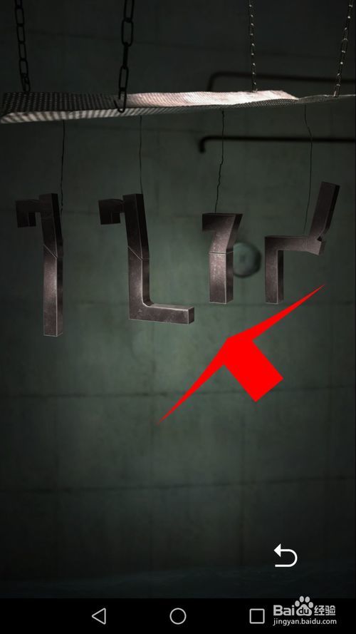记忆重构第二个盒子怎么打开