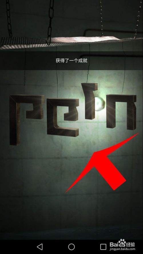记忆重构第二个盒子怎么打开