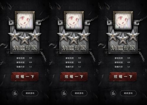记忆重构隐藏内容怎么触发 记忆重构隐藏内容触发方法