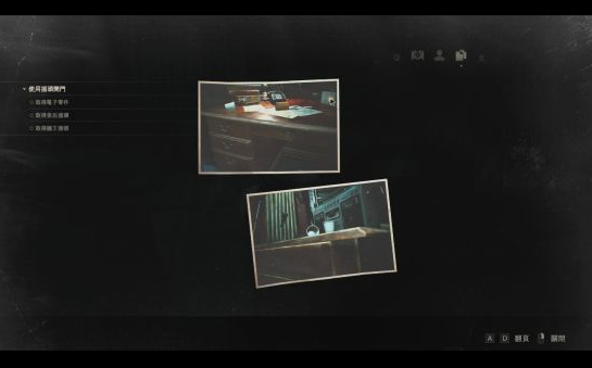 生化危机2重制版藏身处胶卷与照片所示位置介绍
