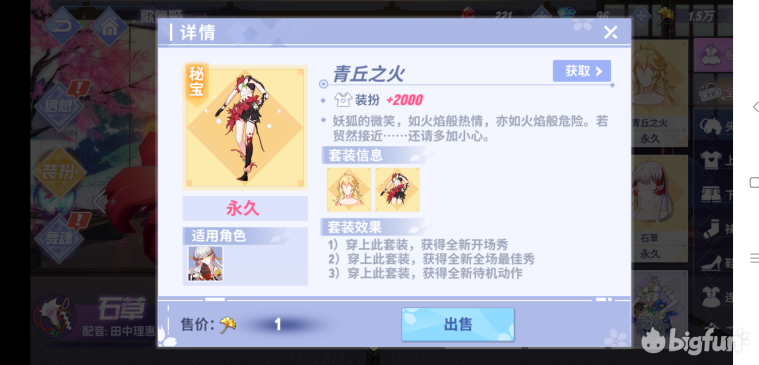 48c2092ec99bbfd0bab61222cf787a0b720c9871.png