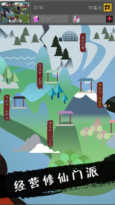 武炼巅峰之帝王传说怎么玩 玩家个人心得分享