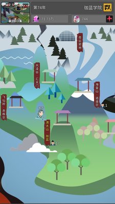 武炼巅峰之帝王传说前期要不要打妖兽