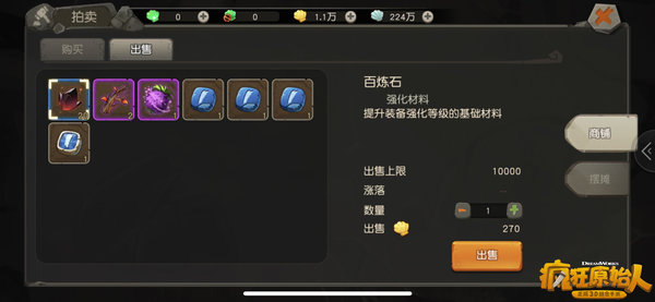 疯狂原始人怎么大量赚金贝？金贝赚取攻略