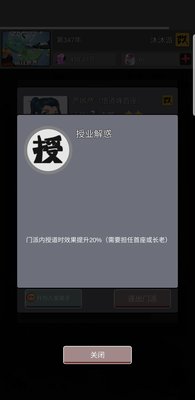 武炼巅峰之帝王传说弟子什么属性比较好