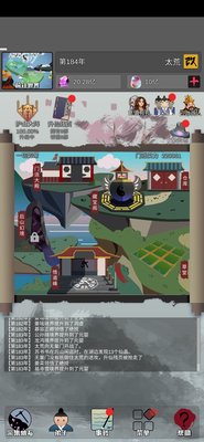 武炼巅峰之帝王传说新手怎么通关 通关攻略