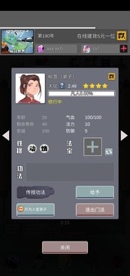 武炼巅峰之帝王传说前期怎么玩