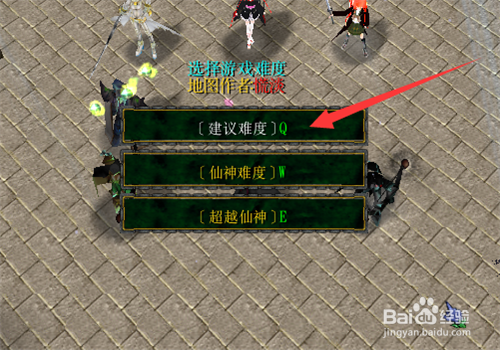 魔兽争霸3仙缘之城1.1.9版本新手完美开局指南