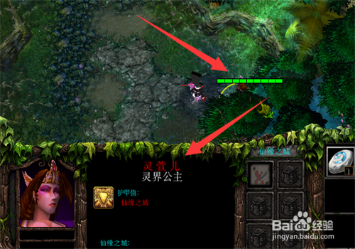 魔兽争霸3仙缘之城1.1.9版本新手完美开局指南
