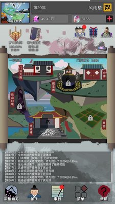 武炼巅峰之帝王传说怎么通关 最简单通关教程