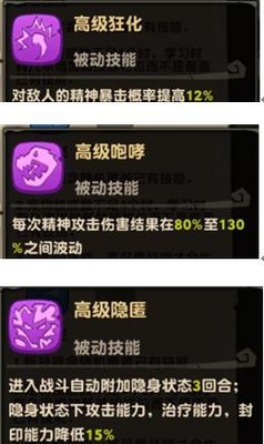 疯狂原始人平民用什么SR好？最强SR法宠推荐