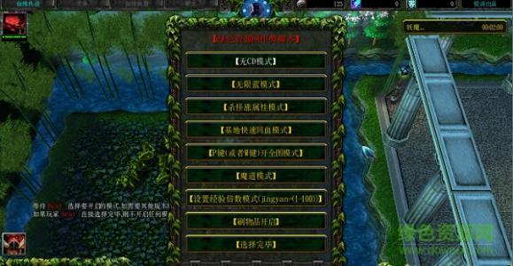 魔兽争霸3仙缘之城1.1.9版本单通及物品合成方法心得分享