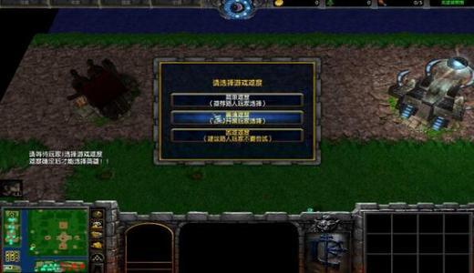 魔兽争霸3仙缘之城1.1.9版本单通及物品合成方法心得分享