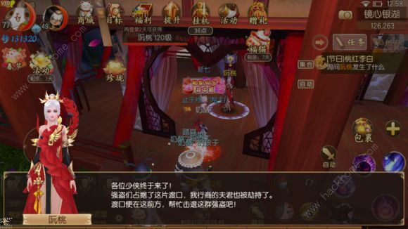 御剑情缘桃红李白副本攻略 桃红李白通关打法及奖励详解[多图]图片2