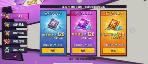 龙珠觉醒充值返利怎么领？充值返利领取方法介绍