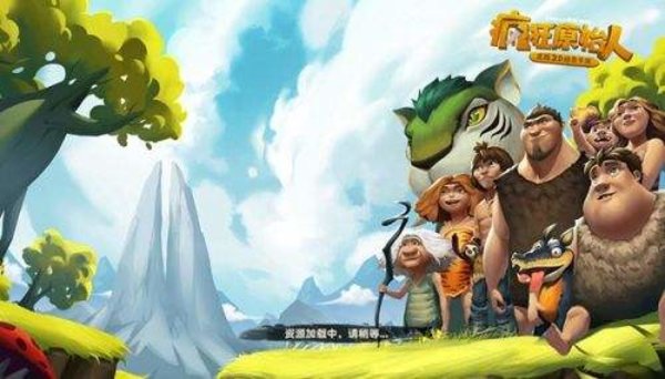疯狂原始人宠物先升星还是先洗资质技能？