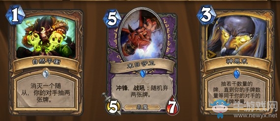 《炉石传说》点燃巨龙年的火焰内容汇总介绍