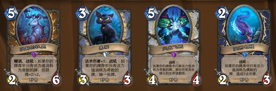 《炉石传说》点燃巨龙年的火焰内容汇总介绍