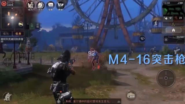 明日之后M416突击步枪怎么制作 M416突击步枪制作方法介绍