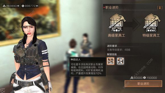 明日之后建筑涂料怎么做 建筑涂料制作配方材料[多图]图片1
