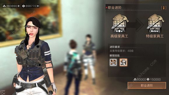 明日之后建筑涂料怎么做 建筑涂料制作配方材料[多图]图片3