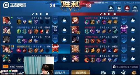 王者荣耀孤影第9个国服最强诞生 撞车主播没拦住