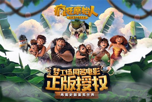 疯狂原始人金贝怎么刷最快？金贝快速获取方法