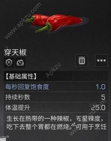 明日之后圣托帕尼海岛资源有哪些 圣托帕尼海岛资源大全[多图]图片5
