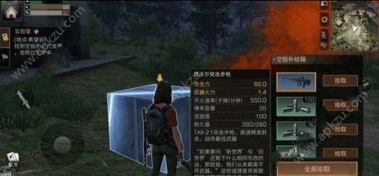 明日之后塔沃尔步枪怎么获得 塔沃尔步枪获取攻略[多图]图片2