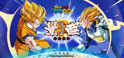 龙珠觉醒神龙特权介绍 各等级神龙特权详解
