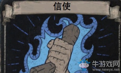 流放之路3.6新命运卡信使 流放之路3.6新命运卡信使功能
