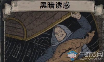 流放之路3.6新命运卡黑暗诱惑 流放之路3.6新命运卡黑暗诱惑功能