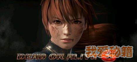 死或生6 PS4和PC版3月1日解锁时间一览
